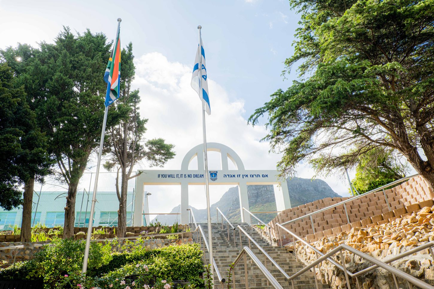 The United Herzlia Schools campus entrance, "If You Will It, It Is No Dream"